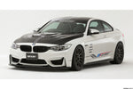 VRS F8X M3 / M4 CARBON FIBER FRONT LIP SPOILER - autotalent